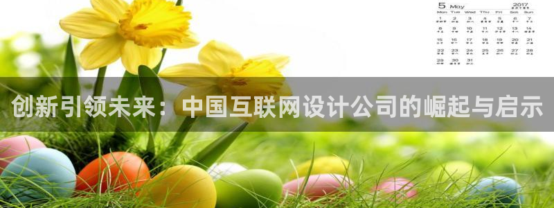 先锋娱乐理财logo