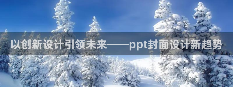 先锋娱乐平台