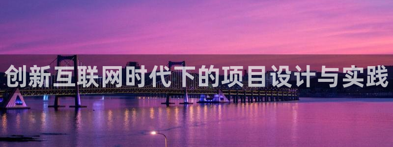 澳门先锋娱乐