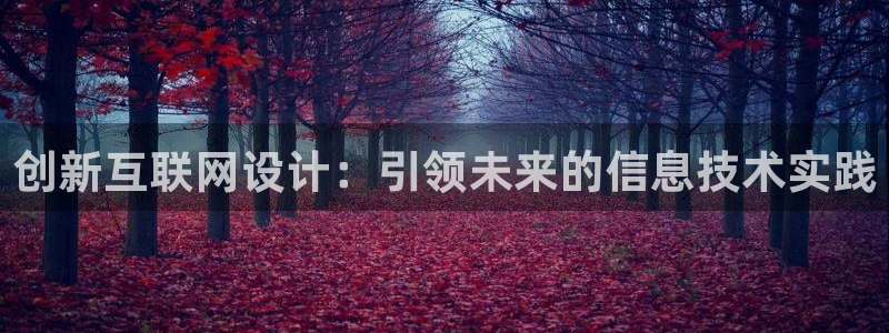 先锋娱乐邀请码多少