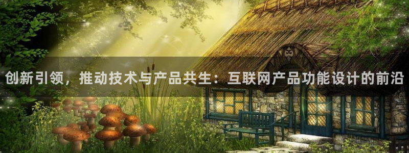 先锋娱乐垫付金额