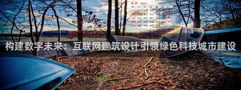 先锋娱乐官
