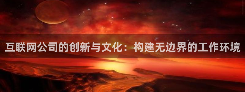 先锋银河娱乐
