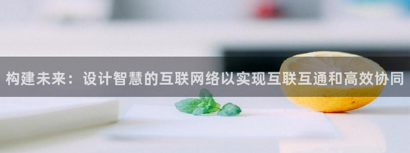 先锋娱乐理财logo：构建未来