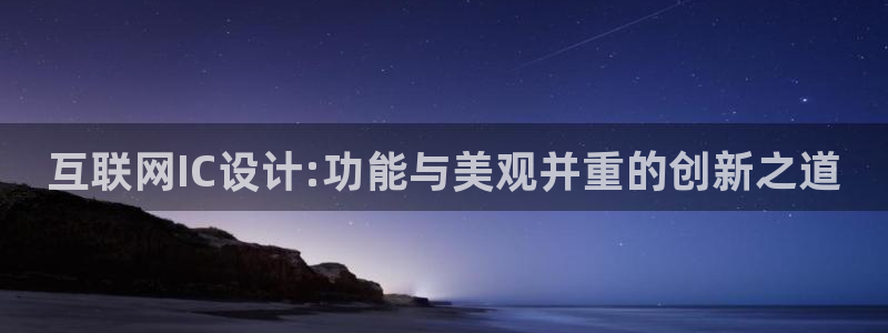 先锋娱乐体育管理集团