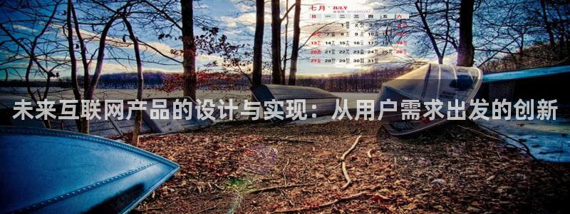 娱乐先锋捕鱼客服