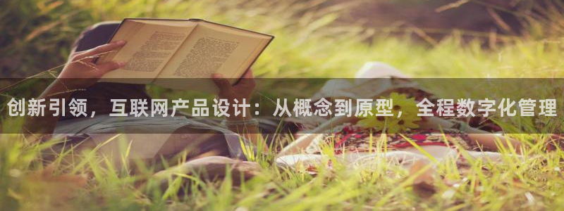 先锋娱乐资讯官网入口：创新引领