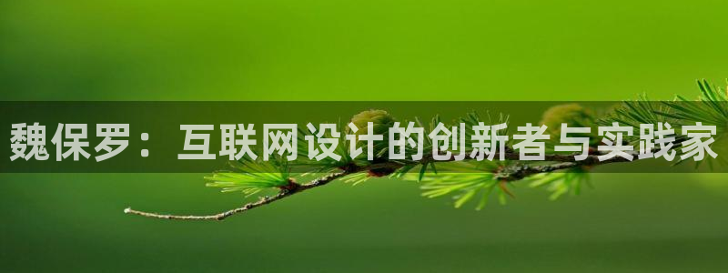 先锋娱乐垫付金额