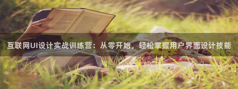 先锋娱乐账号注册不了