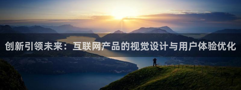 先锋电子旗下先锋娱乐：创新引领