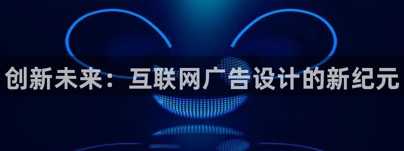 先锋娱乐垫付金额