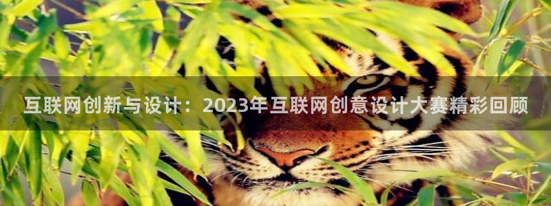 先锋娱乐游戏上分