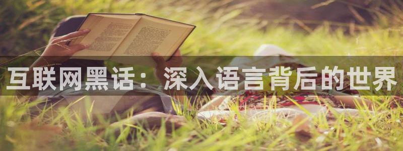 威斯汀娱乐先锋