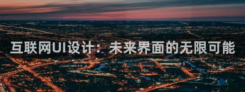 先锋娱乐管理集团