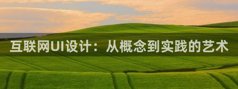 先锋娱乐简介图片
