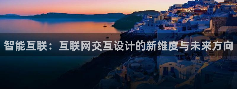 先锋澳门新娱乐