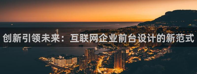 先锋娱乐大厅平台