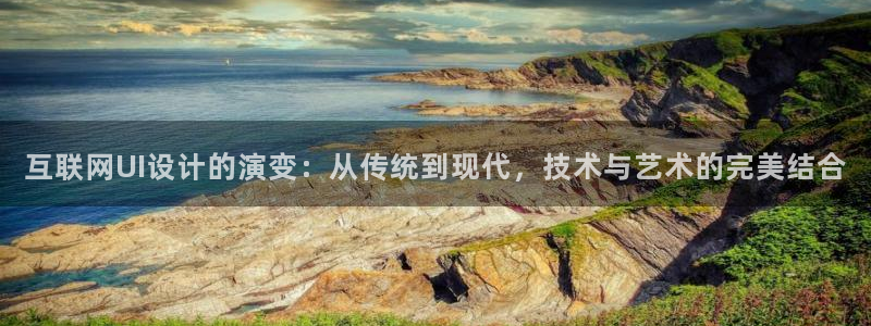 先锋游戏娱乐：互联网UI设计的