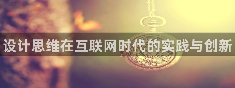 澳门先锋娱乐