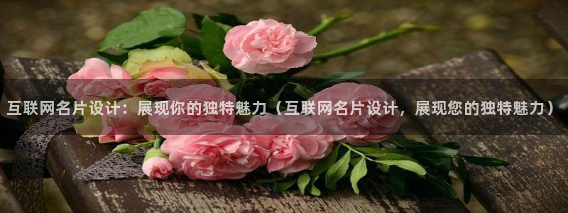 先锋娱乐账号注册不了