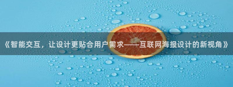 娱乐急先锋李诞甄子丹