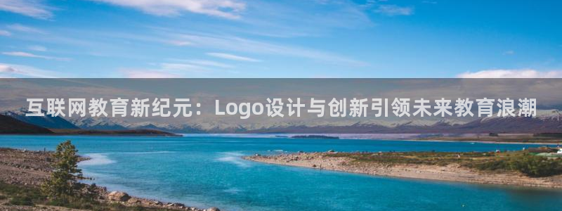 先锋娱乐币：互联网教育新纪元：