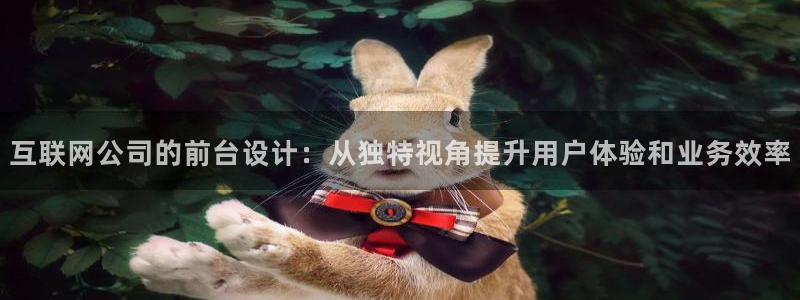 威斯汀娱乐先锋